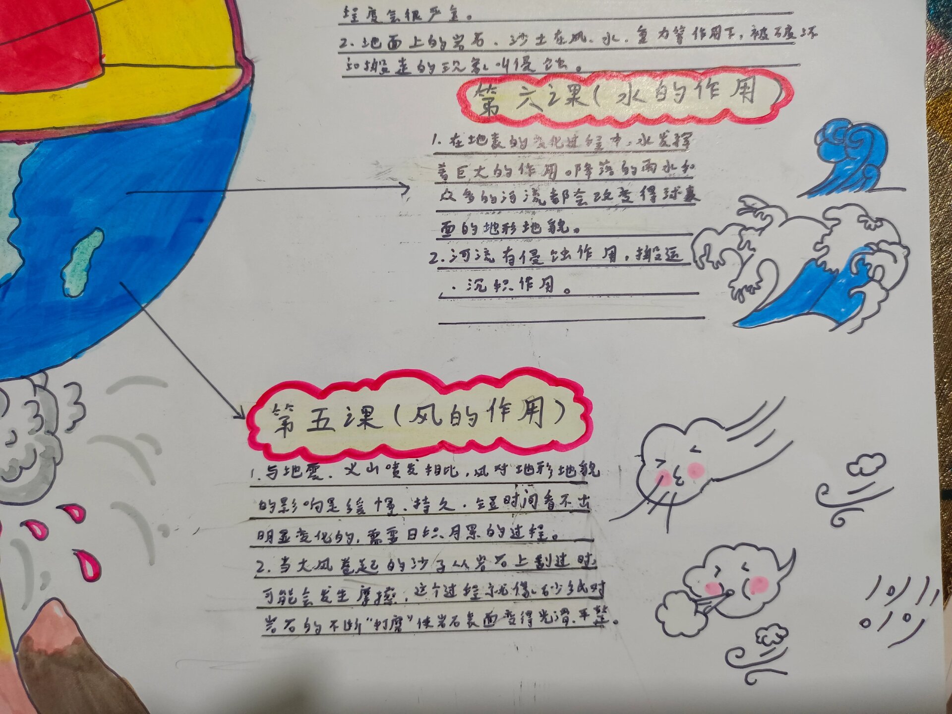科学进万家科普正当时